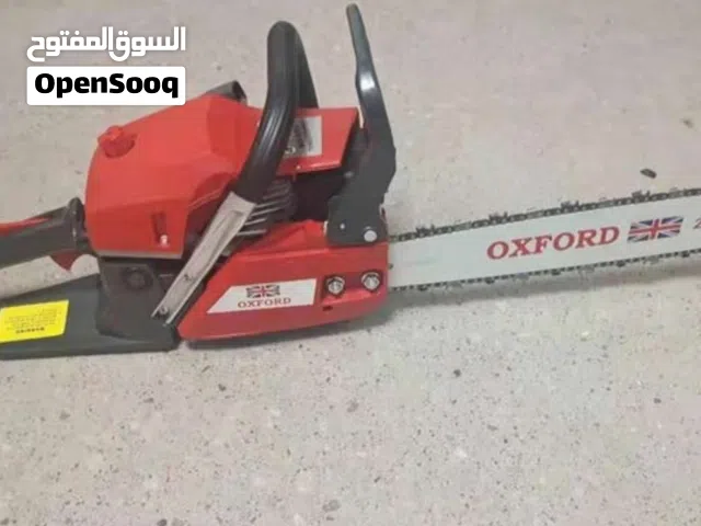 معدات الهنائي