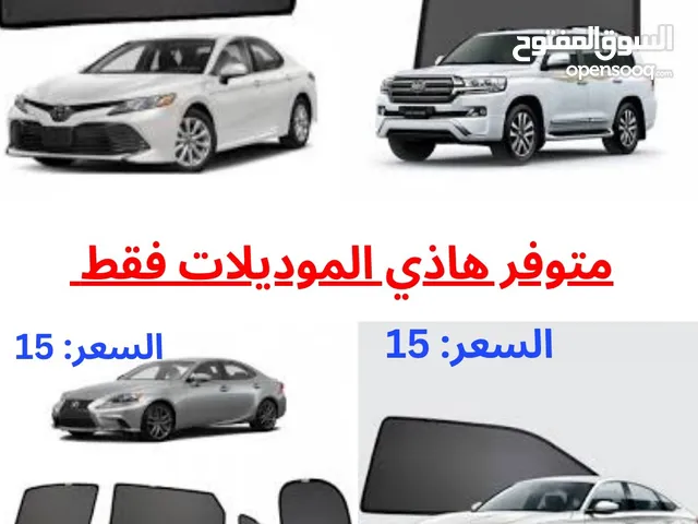 ستأير مخرمة (للسيارات الي في الوصف فقط )