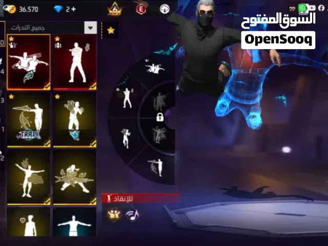 Free Fire Accounts and Characters for Sale in Zliten