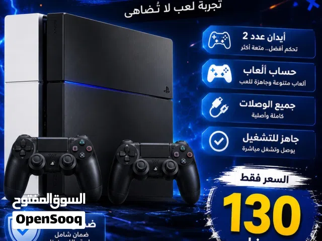 بلاستيشن 4 للبيع في حالة الوكالة مكفول سنة