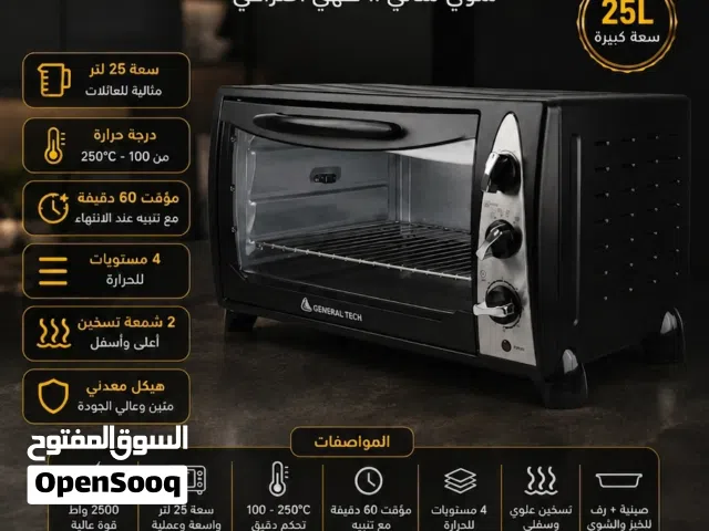 Other 25 - 29 Liters Microwave in Baghdad