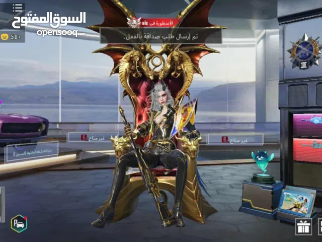 Pubg Accounts and Characters for Sale in Tripoli