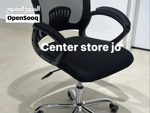 كرسي المكتب العصري – أقوى عرض بالمملكة
