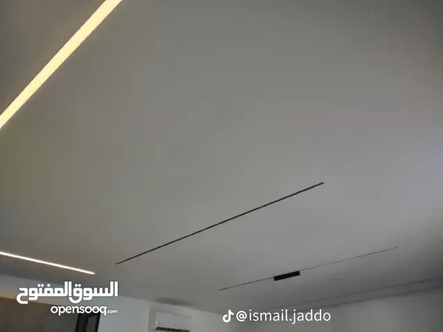 اسطى جبس مبورد
