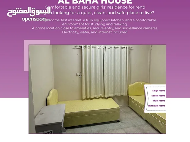Al Baha hostel for female in Al Qurm 20