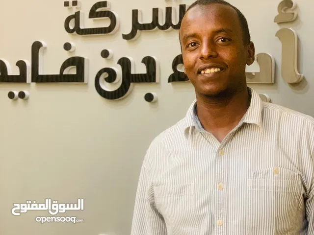 امير صلاح مالك مالك