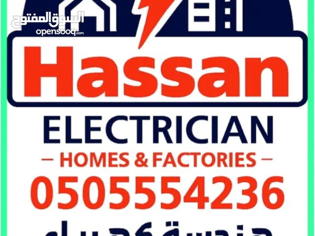 كهربائي مكائن Machinery electrician تصليح وصيانة الآت ومعدات صناعية في دبي والشارقة وعجمان أم القوين