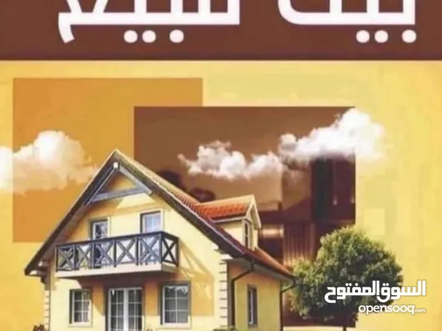 255 m2 More than 6 bedrooms Townhouse for Sale in Baghdad Al-Sulaikh