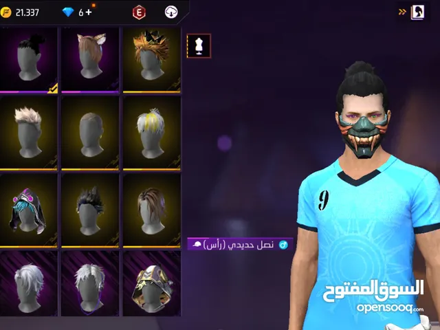 Free Fire Accounts and Characters for Sale in Casablanca