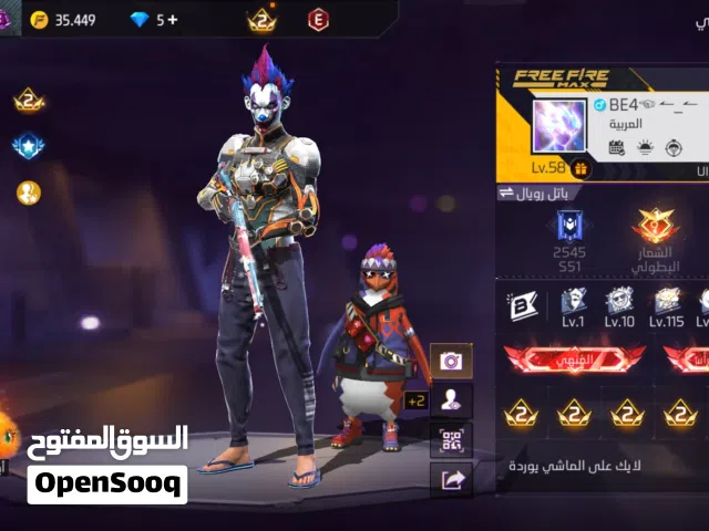 Free Fire Accounts and Characters for Sale in Amman