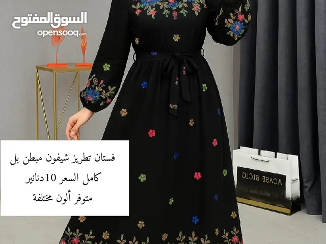 Other Sets in Amman