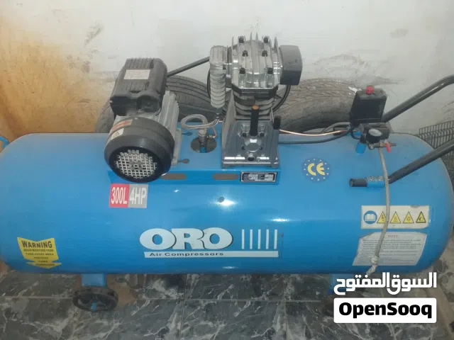 معدات قومستي