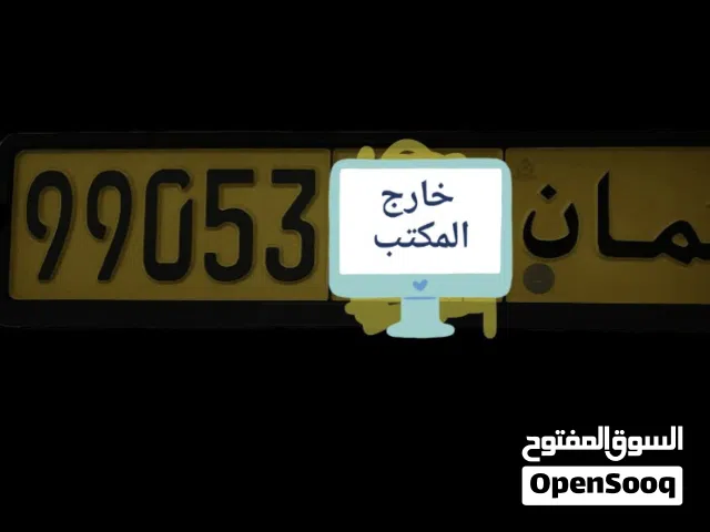 للبيع لوحه مركبه اقرا وصف