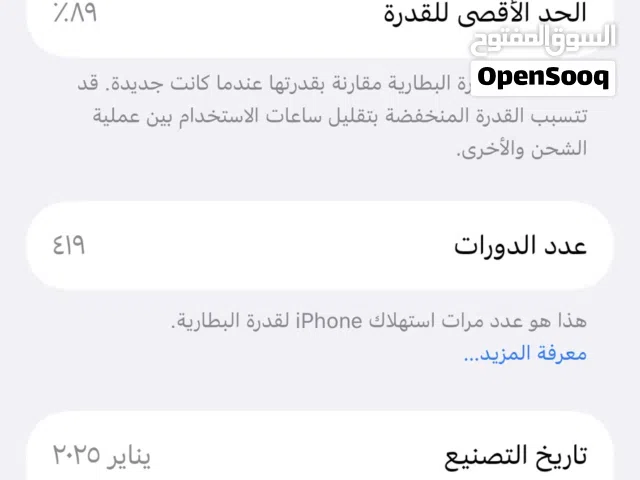 ايفون 16 العادي 128 جيجا
