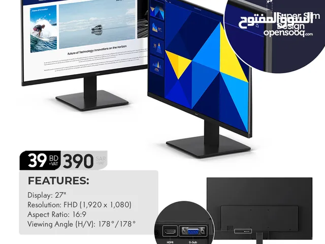 SAMSUNG 27" ESSENTIAL S3 FHD MONITOR
