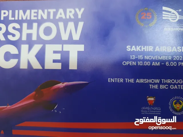 air show tickets,  تذاكر اير شو للبيع