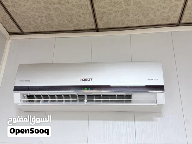 سلبت توسوت طن ونصف 1.5 يعمل بغاز R22