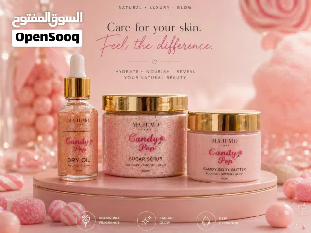 Body Scrub + Body Butter + Dry Oil
