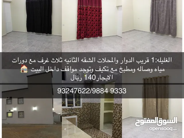 120 m2 3 Bedrooms Apartments for Rent in Al Sharqiya Sur