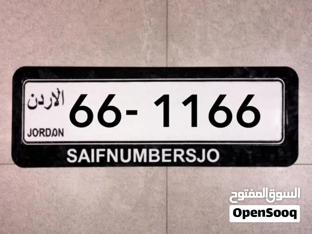 رقم رباعي بتكرار جدا مميز السعر شامل رسوم التنازل