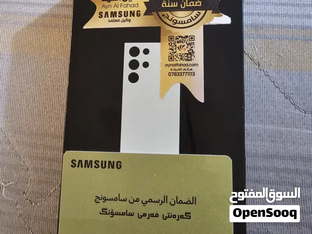 Samsung Galaxy S23 Ultra 512 GB in Baghdad