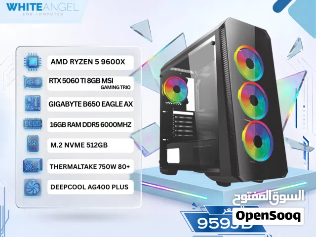 كمبيوتر العاب PC GAMING RYZEN 5 9600X + RTX 5060 TI 8GB و رام 16GB DDR5 افضل كواليتي بافضل الاسعار