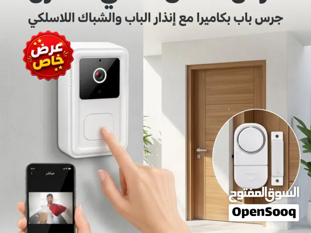 جرس واي فاي