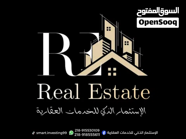 ارض سكنيه للبيع في شارع الشجر