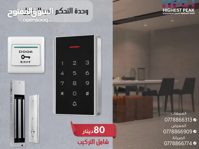 وحدة التحكم في الدخول (Access Control) K1201EM