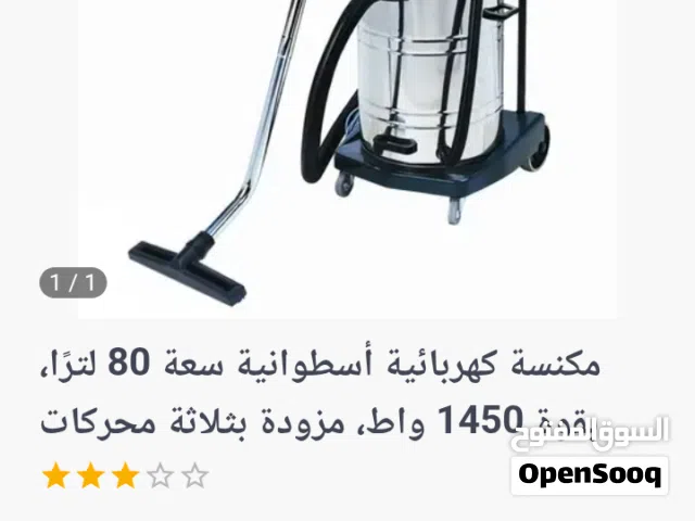 هوفر شفاط ماء ثلاث رؤؤس ستانليس تيل 80 لتر جديد