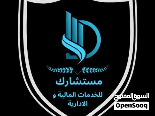 خدمات مالية متكاملة.. من تأسيس شركتك حتى تقديم إقرارك الضريبي بدقة.