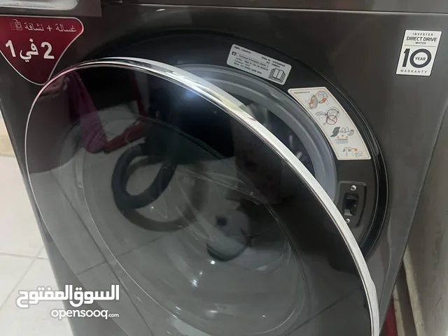 غسالة + حماصة lg