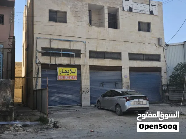 عمارة للبيع