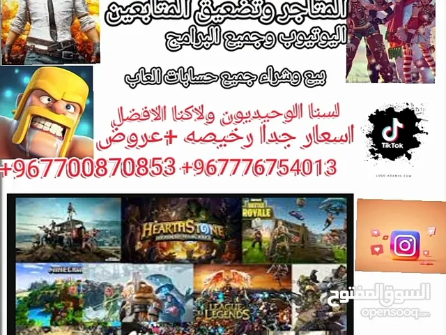 Free Fire Accounts and Characters for Sale in Taiz