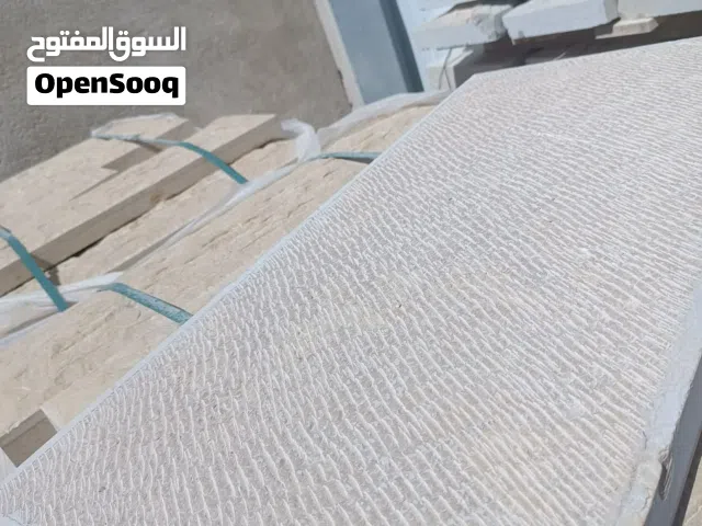 جميع انواع الحجر