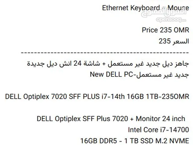 أجهزة جديدة New DELL PC بسعر 200 ريال الجيل 14