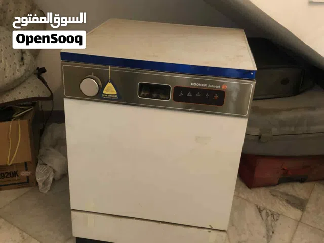 غساله اماعين جديده صفار