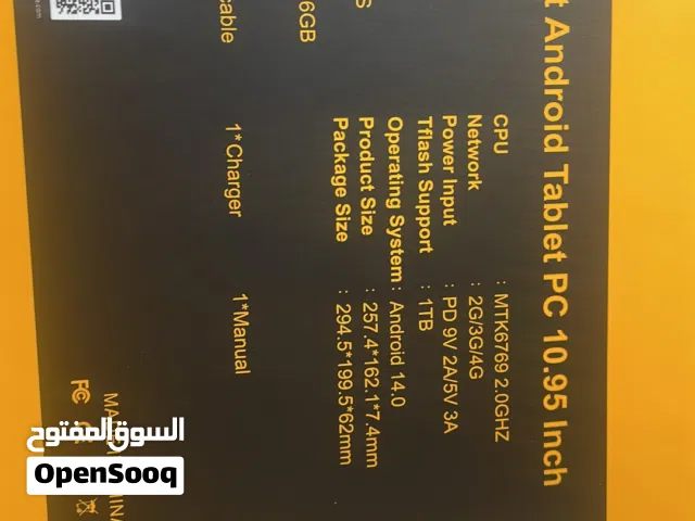 Vikusha V-Z70 Plus 256 GB in Zarqa
