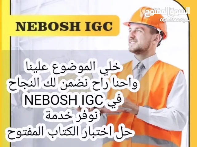 Music courses in Al Riyadh