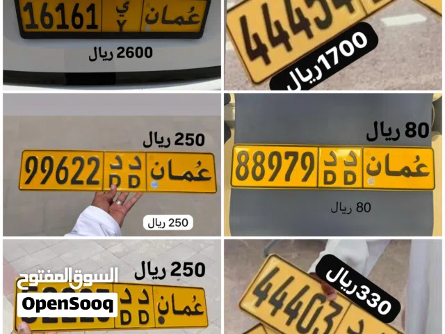 رقم خماسي للبيع 16161 رقم خماسي للبيع 44454 رقم خماسي للبيع 44454
