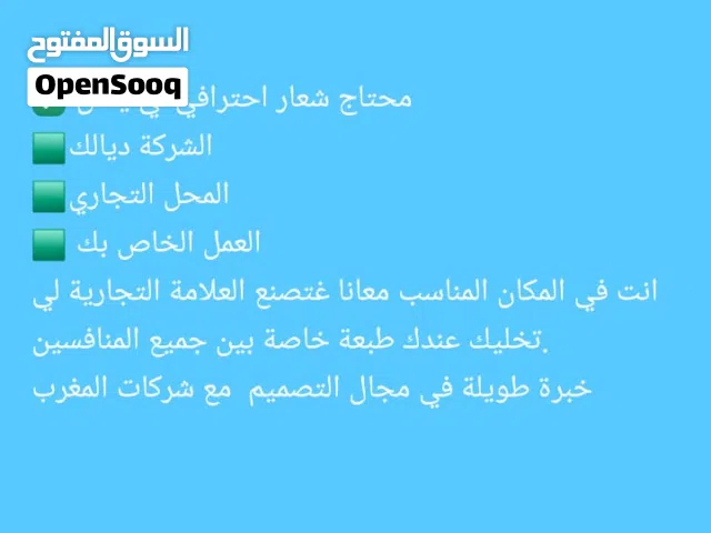 طباعة التصاميم الهندسية A0 /A4/A3 /A5 couleur et noir et blan