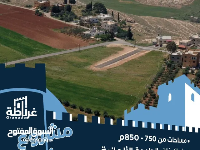 Residential Land for Sale in Madaba Other