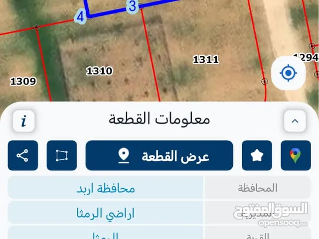 Mixed Use Land for Sale in Ramtha Romtha