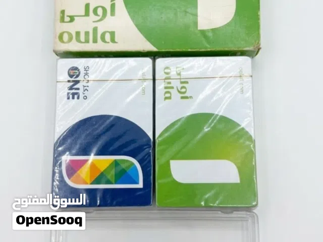 جنجفه اصليه كل الانواع