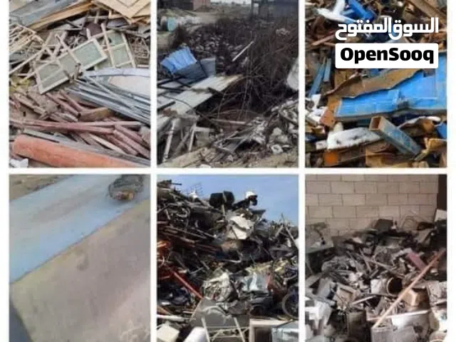 نشتري جميع الخردوات