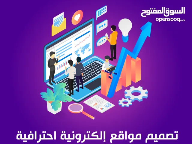 من تصميم مواقع ويب احترافية وإدارتها وصيانتها، إلى كتابة المحتوى الإبداعي وتحسين محركات البحث