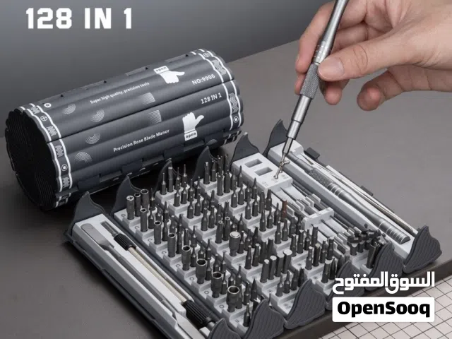 مفكات براغي 128 قطعه