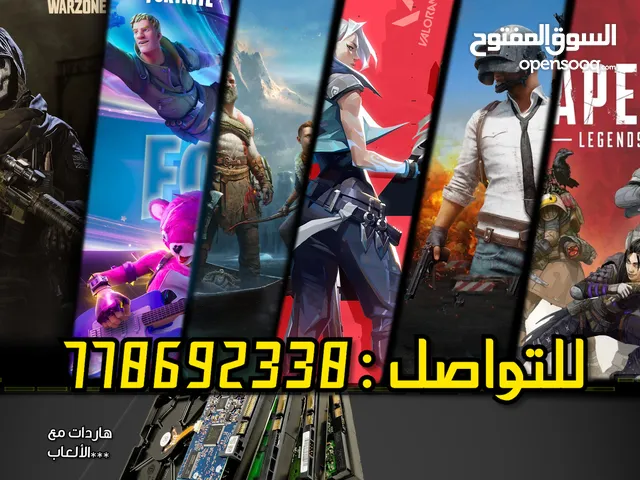 لأول مرة في اليمن هاردات مليانه ألعاب Online وبأسعار مناسبة