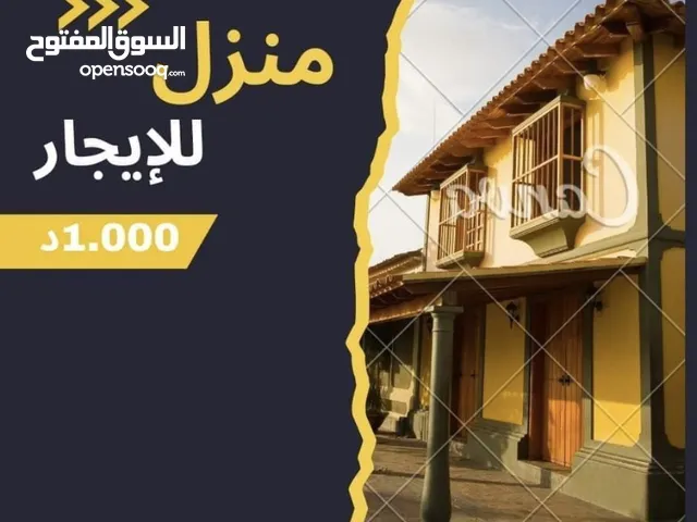 400 m2  for Sale in Tripoli Souq Al-Juma'a