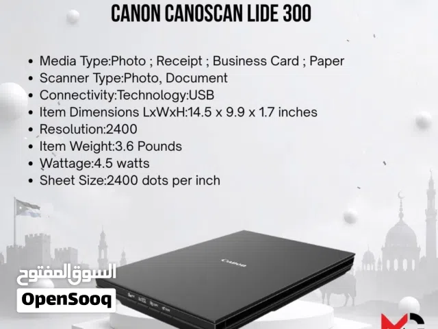 ساكنر كانون Scanner Canon Lide300 بافضل الاسعار